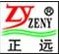 鄭州正遠科創(chuàng)生物科技有限公司