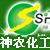 江蘇徐州神農化工有限公司