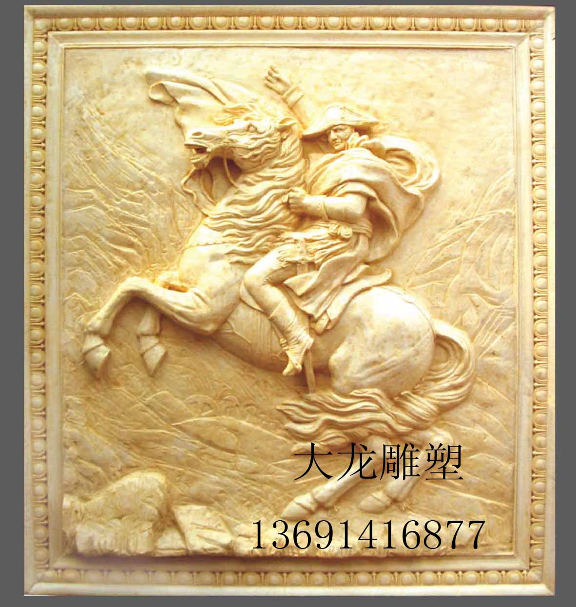 北京大龍偉業(yè)雕塑藝術有限公司